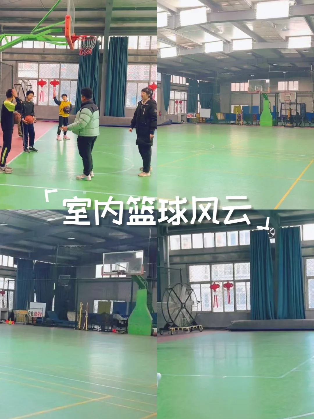 业余篮球爱好者如何借助智能反馈提高比赛表现_2